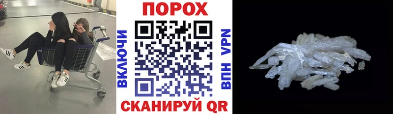 Амфетамин VHQ Дедовск