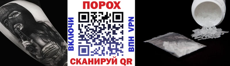 закладки  Дедовск  shop клад  АМФ Розовый 