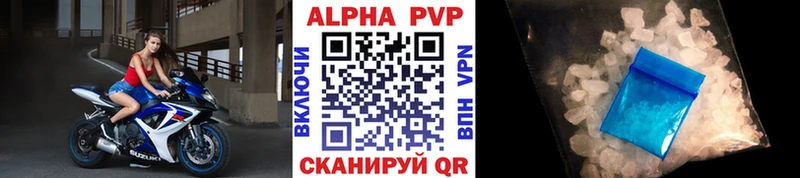 APVP СК КРИС  Дедовск 