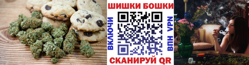 Cannafood марихуана  сколько стоит  mega как зайти  Дедовск 