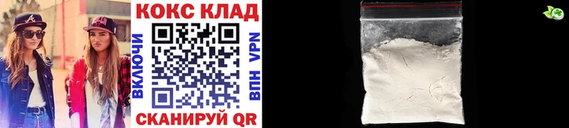 COCAIN Боливия  Дедовск 