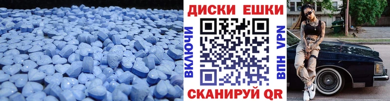 Ecstasy mix  Дедовск 