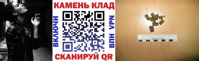 ГАШИШ индика сатива  Дедовск 