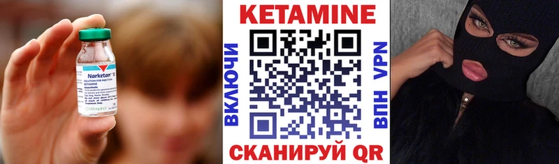 Кетамин VHQ  даркнет сайт  Дедовск 