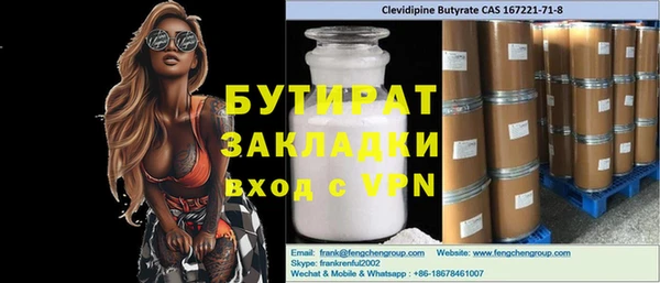 прущая мука Бугульма