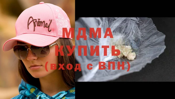 прущая мука Бугульма
