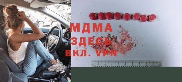 прущая мука Бронницы