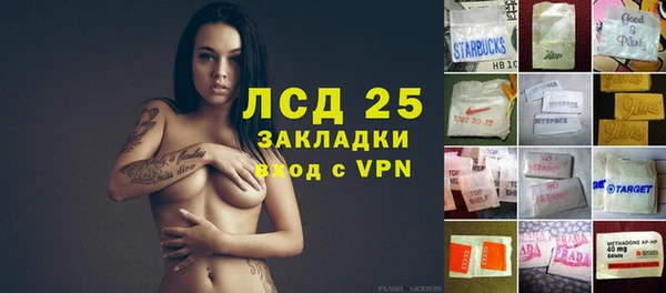 прущая мука Бугульма