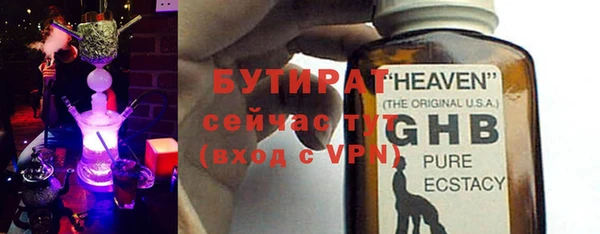 прущая мука Бронницы
