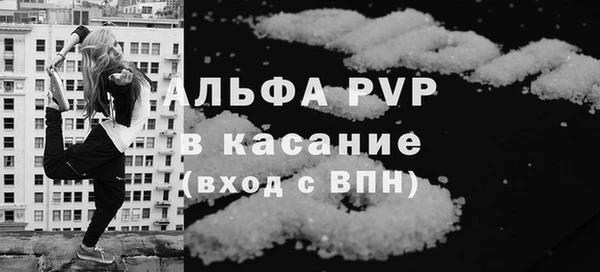 бутик Бородино