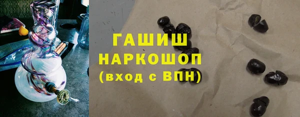 бутик Бородино