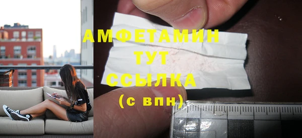 прущая мука Бугульма