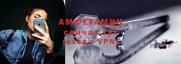 прущая мука Бугульма