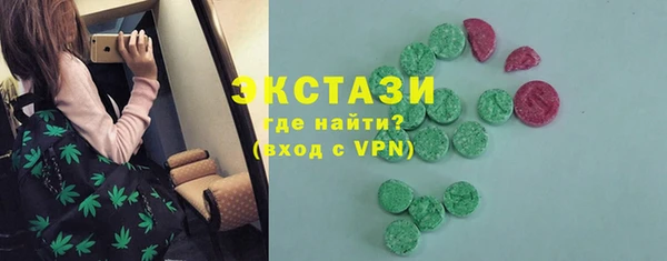бутик Бородино