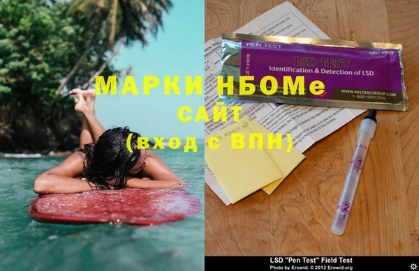 прущая мука Бронницы