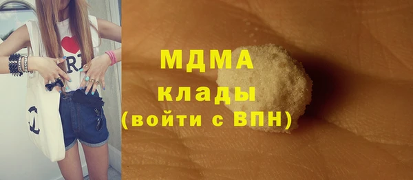 бутик Бородино