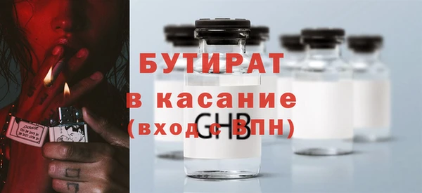 прущая мука Бугульма