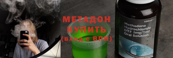 бутик Бородино