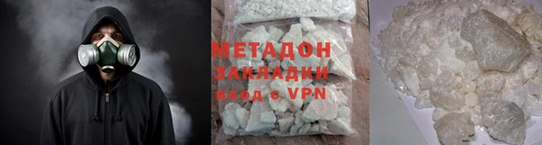 прущая мука Бугульма