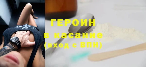 прущая мука Бугульма
