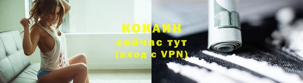 бутик Бородино