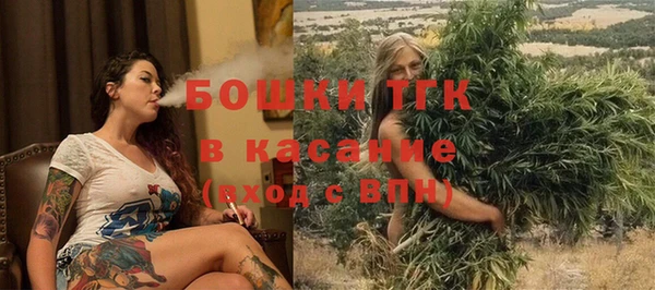 бутик Бородино