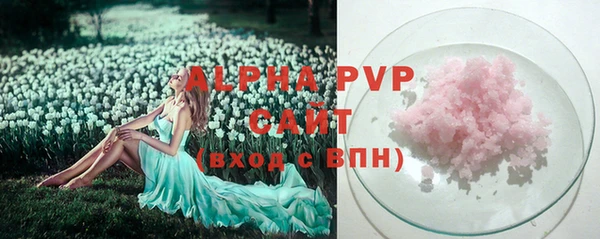 бутик Бородино