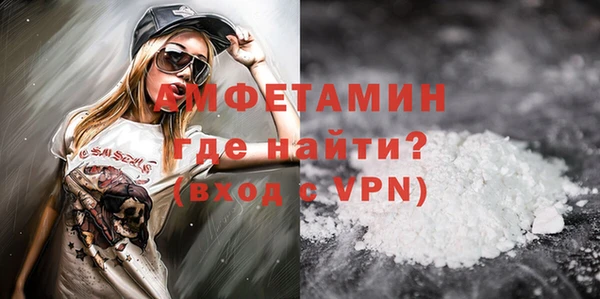 бутик Бородино