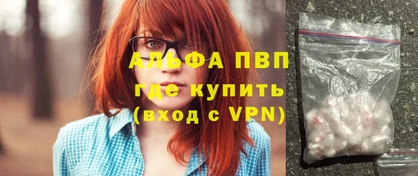 бутик Бородино