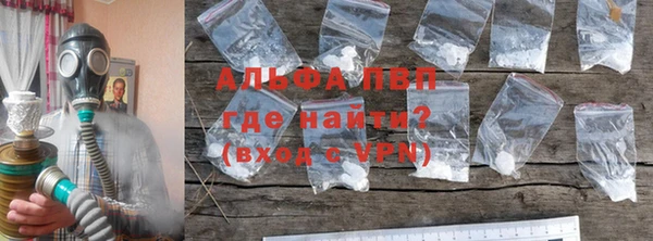 бутик Бородино