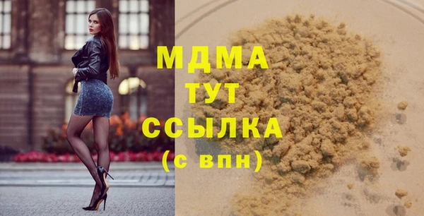 бутик Бородино