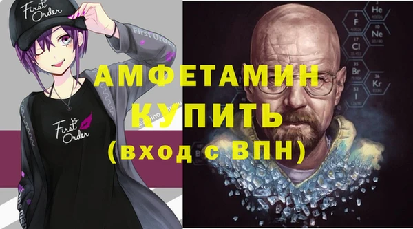 прущая мука Бугульма