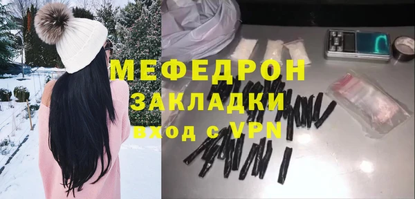 прущая мука Бугульма