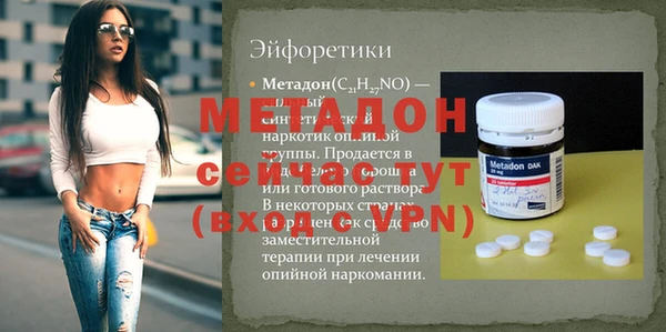 прущая мука Бронницы