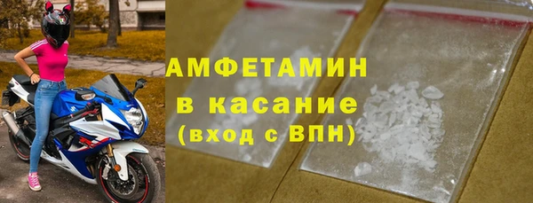 прущая мука Бугульма