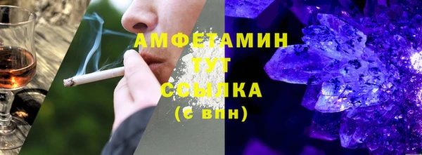 прущая мука Бронницы