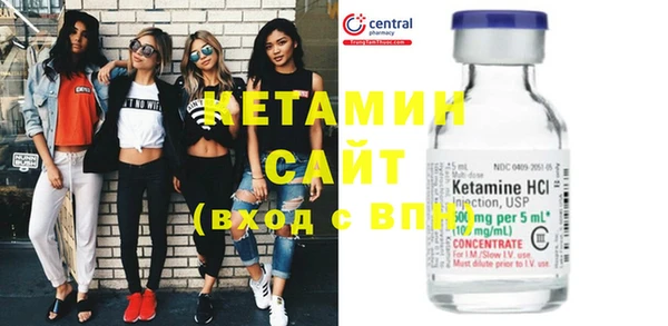 прущая мука Бронницы
