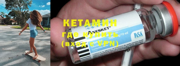 прущая мука Бронницы