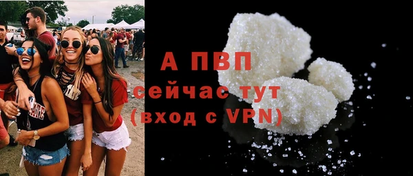 прущая мука Бронницы