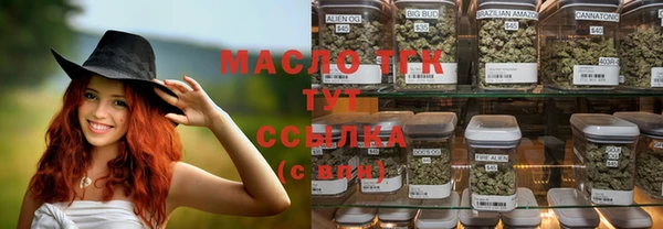прущая мука Бугульма