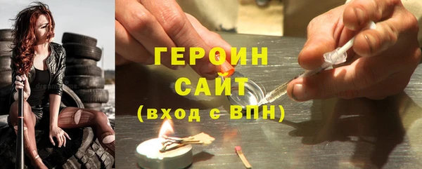 бутик Бородино