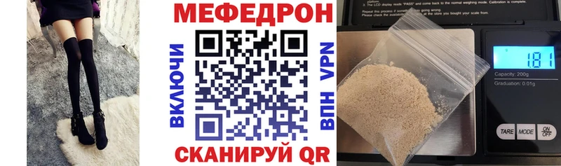 магазин  наркотиков  блэк спрут tor  МЯУ-МЯУ кристаллы  маркетплейс как зайти  Дедовск 