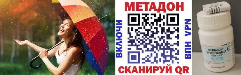 МЕТАДОН VHQ  Дедовск 