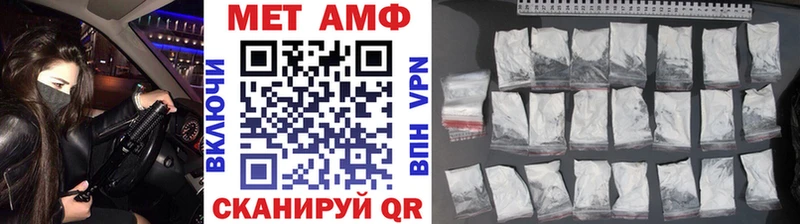 ОМГ ОМГ зеркало  Дедовск  Первитин Декстрометамфетамин 99.9% 