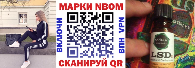 Наркотические марки 1,5мг  хочу наркоту  Дедовск 