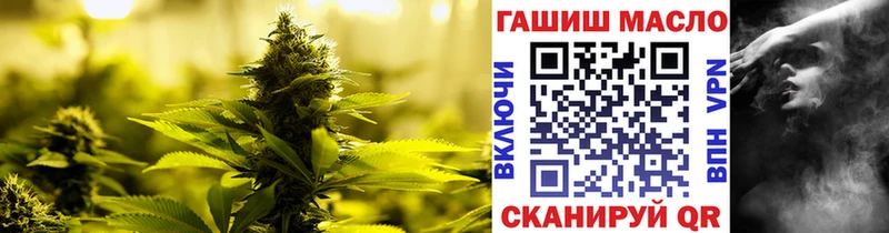 Дистиллят ТГК Wax  Дедовск 