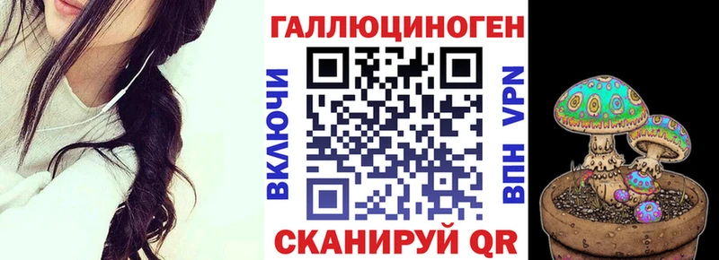 продажа наркотиков  MEGA онион  Галлюциногенные грибы Psilocybine cubensis  Дедовск 